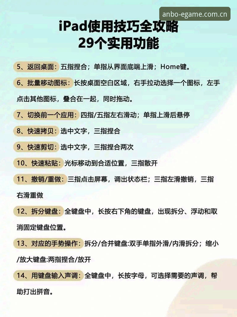 如何通过ABET官网快速开启电竞体验？新手必看完整操作指南